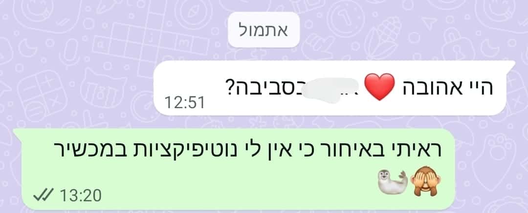 whatsapp image 2026 07 10 at 20.21.55