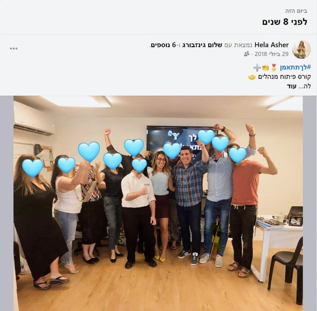 ניר דובדבני